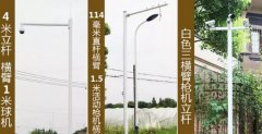 <b>室外監控立桿一般要求有哪些？(最新整理)</b>