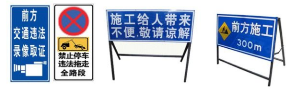 　道路交通標志牌要滿足哪些要求？
