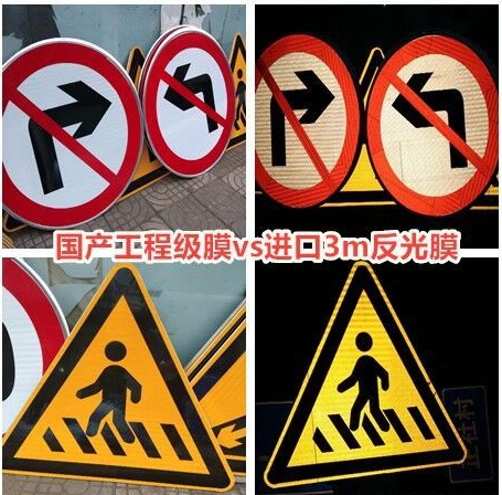 　道路交通標志牌要滿足哪些要求？